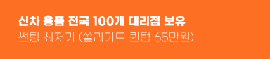 메인 배너 이미지